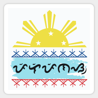 Philippine Sun / Baybayin word Pilipinas Magnet